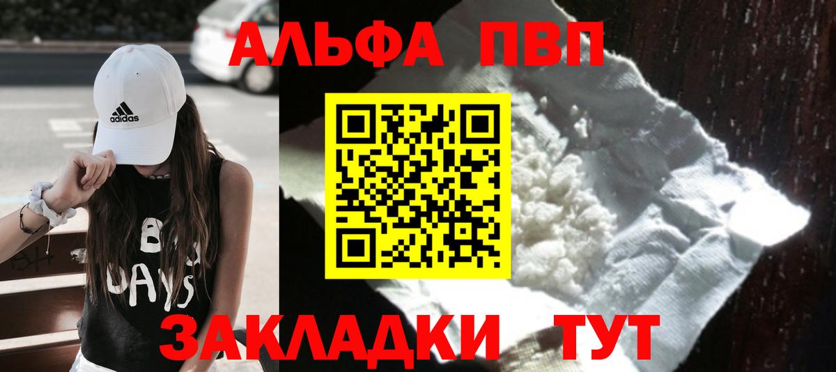 Псилоцибиновые грибы Воскресенск