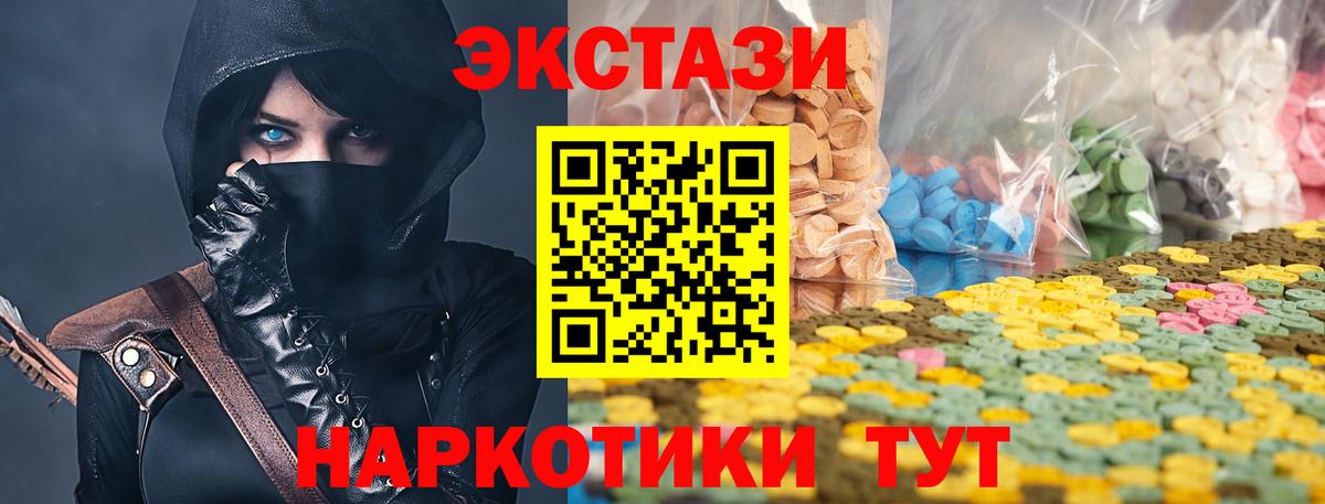ЭКСТАЗИ Punisher  ЭКСТАЗИ DUBAI  Экстази  Воскресенск  Вход с VPN 