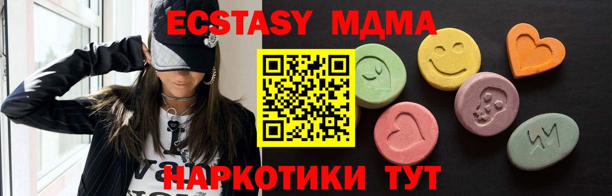 Воскресенск  COCAIN  Вход с VPN  Меф кристаллы  ГАШ  МАРИХУАНА 