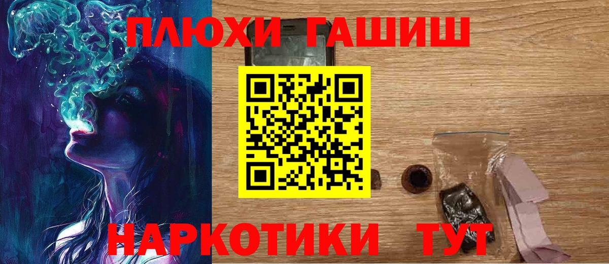 Воскресенск  Гашиш гарик  ГАШИШ Изолятор  Вход с VPN 