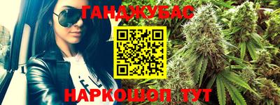 гашиш Владивосток