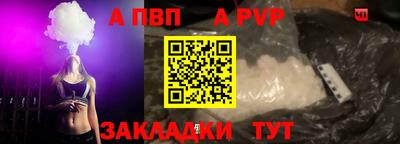а пвп мука Владикавказ