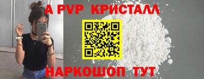 а пвп мука Владикавказ