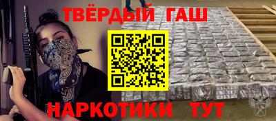 гашиш Владивосток