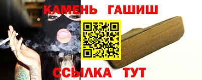 гашиш Владивосток