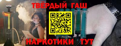 гашиш Владивосток