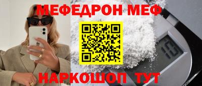прущая мука Владимир