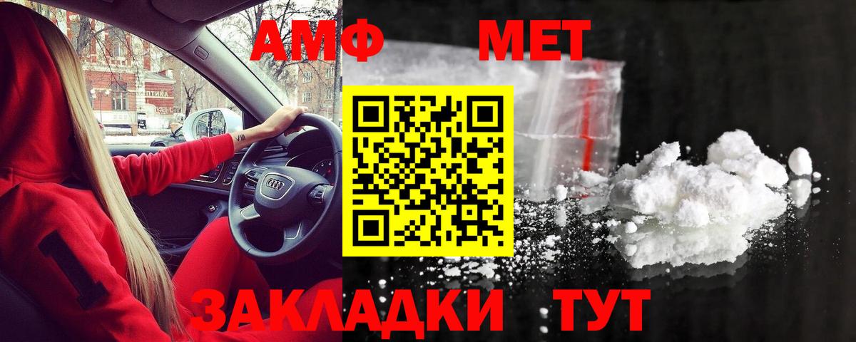 Первитин кристалл Воскресенск