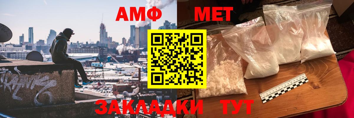 Воскресенск  Метамфетамин мет  Вход с VPN 