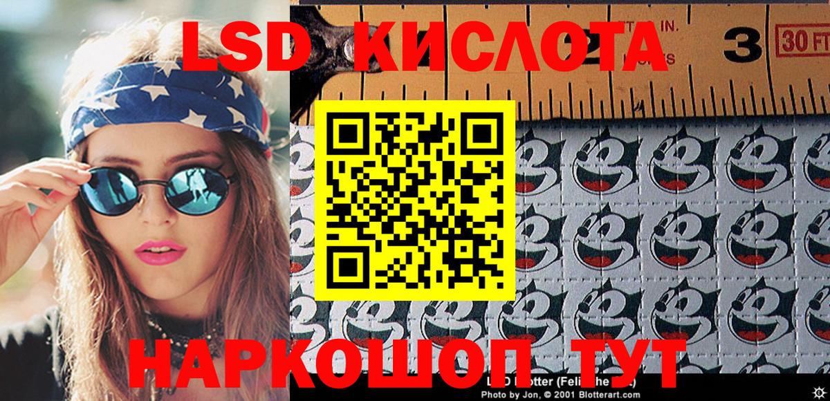 Наркотические марки 1,5мг  Марки NBOMe  Воскресенск  Вход с VPN 