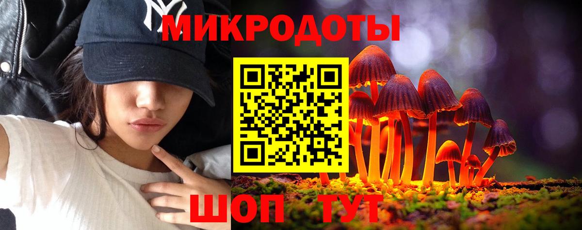 Воскресенск  Галлюциногенные грибы GOLDEN TEACHER  Вход с VPN 