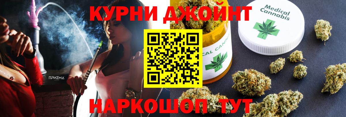 Бошки Шишки планчик  Вход с VPN  Шишки марихуана AK-47  Воскресенск  Конопля Amnesia 