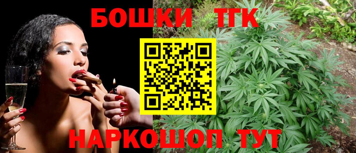 Конопля конопля Воскресенск